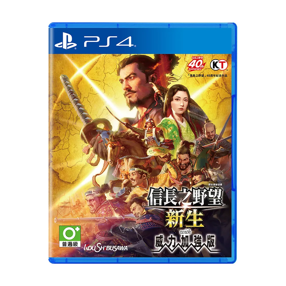 SONY 索尼】PS4 信長之野望新生with 威力加強版(中文版台灣公司貨 