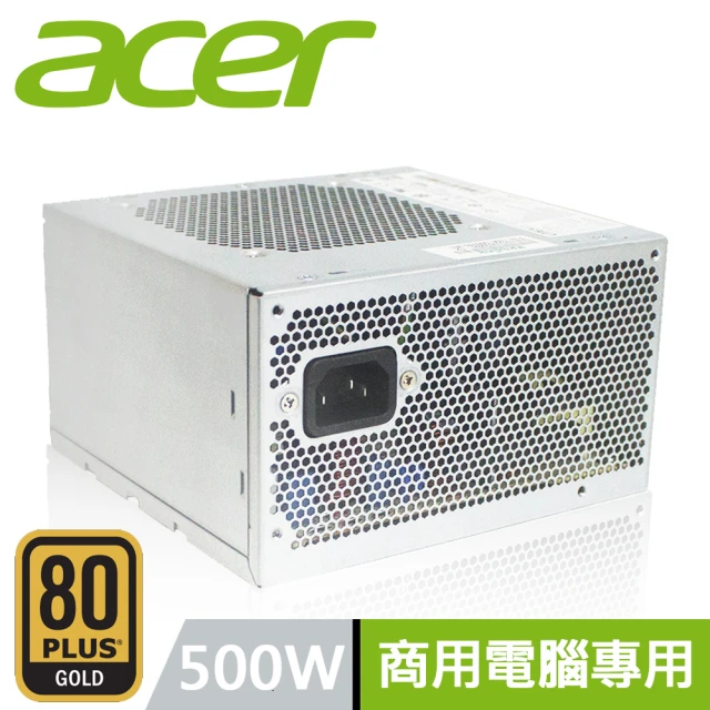 電腦電源供應器