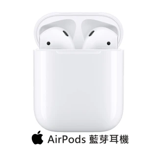 【Apple 蘋果】AirPods 2(H1)