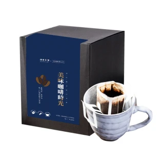 【順便幸福】現磨濾掛咖啡-精品系列任選4盒-9包/盒(綜合/單品咖啡豆 濾掛包 濾掛式 濾掛咖啡)
