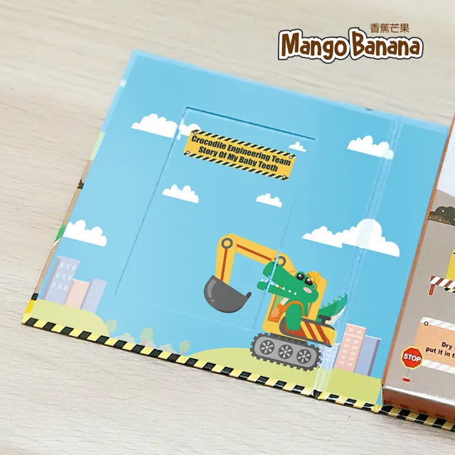 【Mangobanana】乳牙收藏盒 - 鱷魚工程隊 英文版(乳牙盒、乳牙收藏盒、乳牙保存盒)