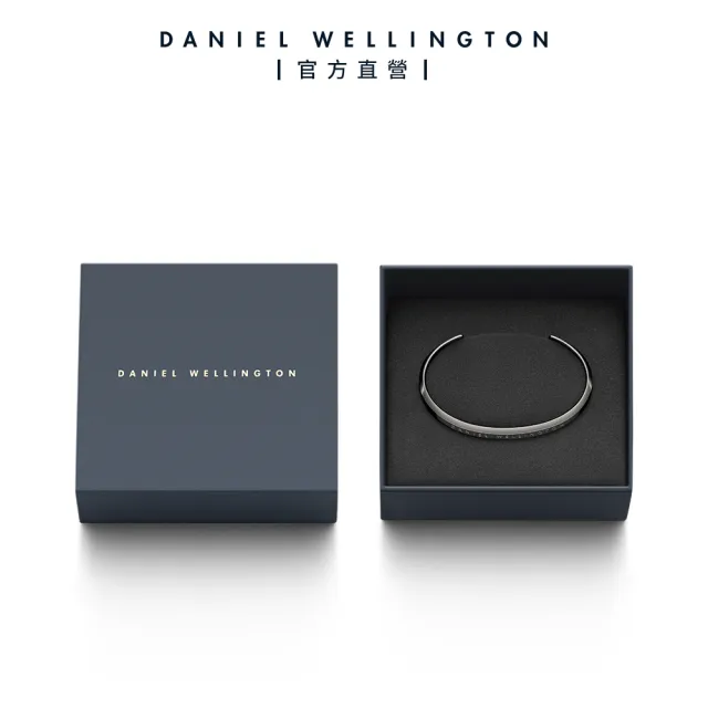 【Daniel Wellington】DW 手環 Classic 經典簡約手環(兩色 DW00400382)