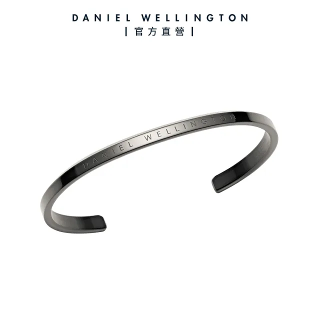 【Daniel Wellington】DW 手環 Classic 經典簡約手環(兩色 DW00400382)