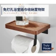 【Truly House】免打孔浴室紙巾收納置物架 原木置物板/紙巾收納