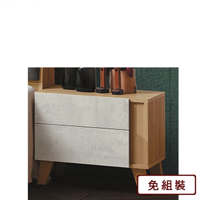 AS 雅司設計 AS雅司-露特松木實木2.7尺開放下門書櫥-