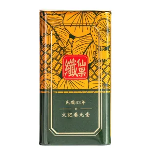 【養元堂】消化酵素 去油解膩 順暢纖仙果(50粒/罐；天然複方 無添加糖)