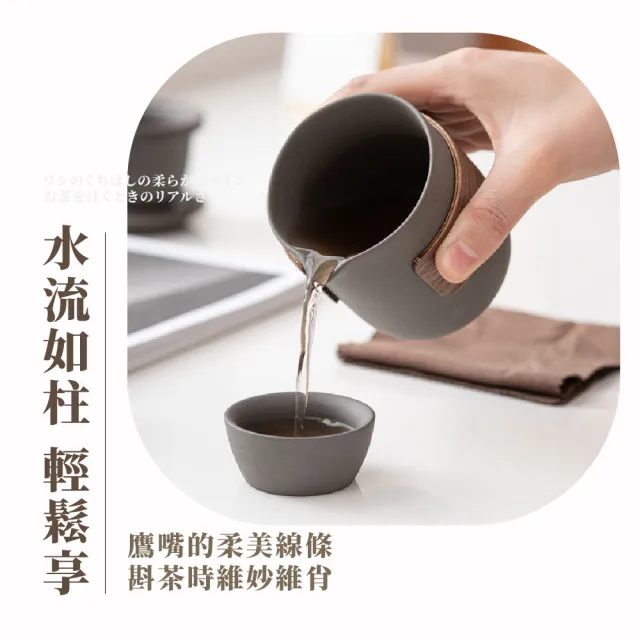 【泡茶必備】便攜式旅行茶具-一壺四杯(便攜 茶杯 泡茶壺 泡茶杯 沖茶壺 泡茶組 茶具套裝 功夫茶具)