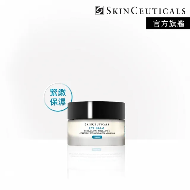 【Skin Ceuticals 修麗可】保水彈潤眼霜 14g(緊緻保濕)