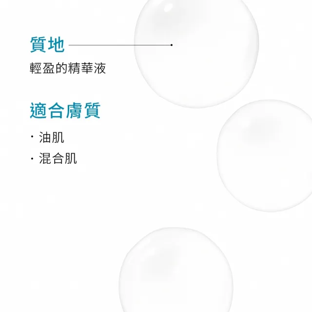 【Skin Ceuticals 修麗可】多重酸甦活煥膚精華 30ml(煥膚細緻)