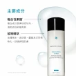 【Skin Ceuticals 修麗可】保濕平衡化妝水 200ml(保濕舒緩)