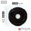 【鹽夢工場】6.5吋特製底座(鹽燈專用)