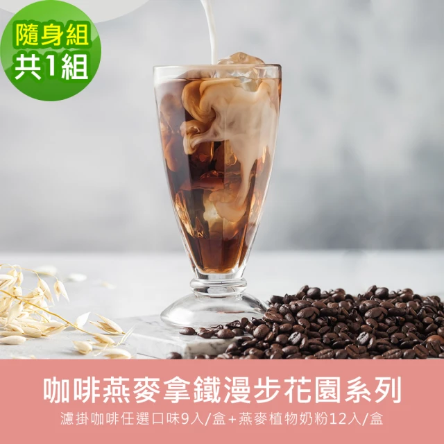 Ritrovare coffee 尋品．旬品咖啡 好運龍來 