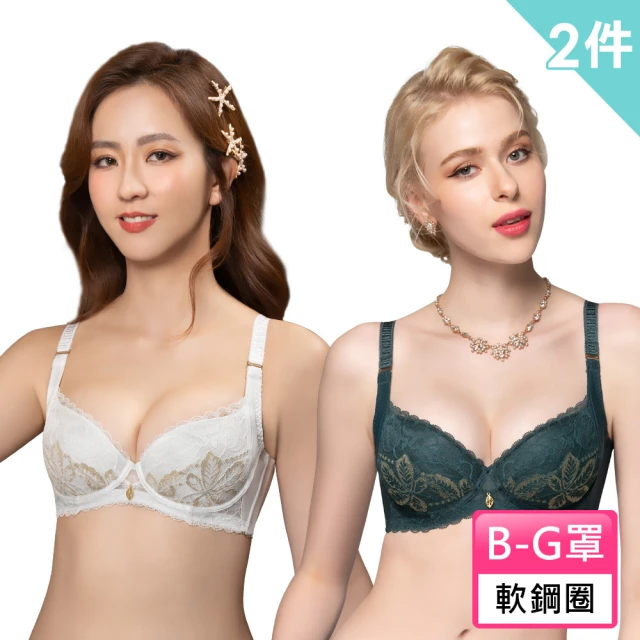 【Swear 思薇爾】2件組流金羽戀系列B-G罩軟鋼圈背心型蕾絲包覆女內衣(隨機出貨)