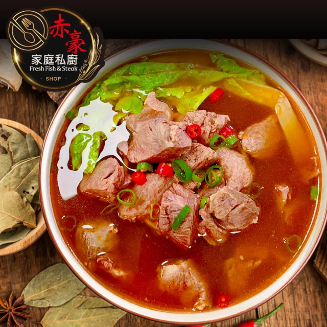 赤豪家庭私廚 肉多多紅燒牛肉湯6包(500G/包/肉重100g)