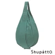 【SHUPATTO】Shupatto水滴型素色秒收環保啪啪包-大(素色)