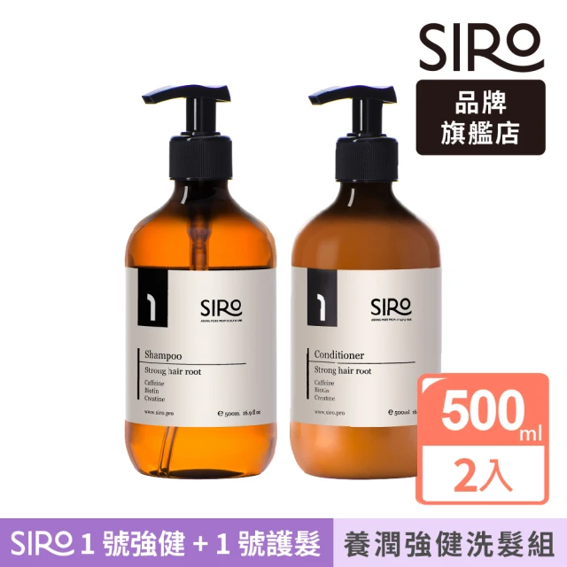 Siro 1號強健洗髮500ml+1號氧潤護髮500ml(養潤強健組)