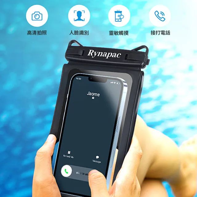 【kingkong】雙口袋高清手機防水袋 大容量游泳手機袋(21.5*12CM)
