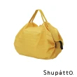 【SHUPATTO】燈籠型素色秒收環保啪啪包-小(多色/環保袋/啪啪包)