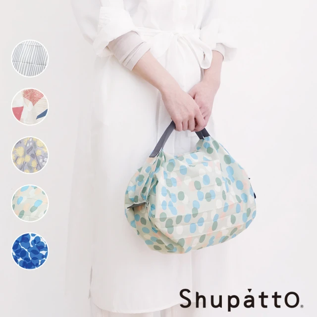 【SHUPATTO】燈籠型秒收環保啪啪包-小(多色/環保袋/啪啪包)