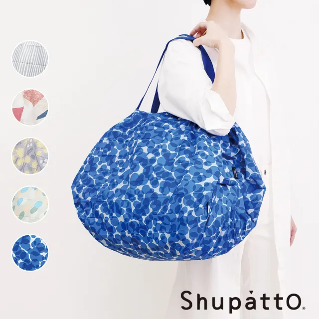 【SHUPATTO】燈籠型秒收環保啪啪包-大(多色/環保袋/啪啪包/618)