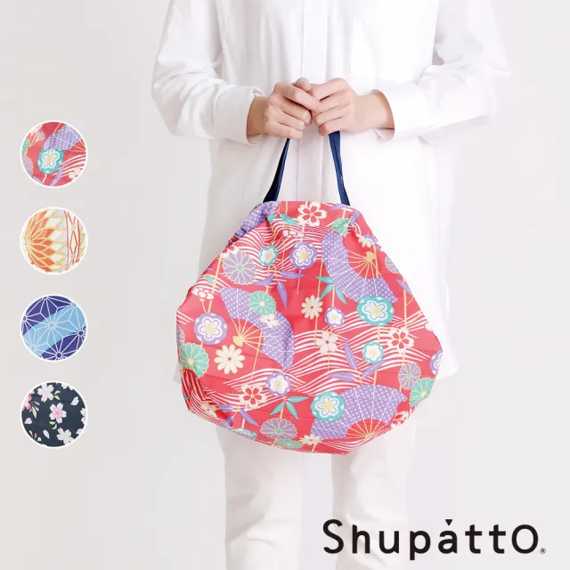 【SHUPATTO】官方直營燈籠型和風秒收環保啪啪包-中(多色/環保袋/秒收包/素色)