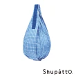 【SHUPATTO】Shupatto水滴型秒收環保啪啪包-中(多色/環保袋/啪啪包)