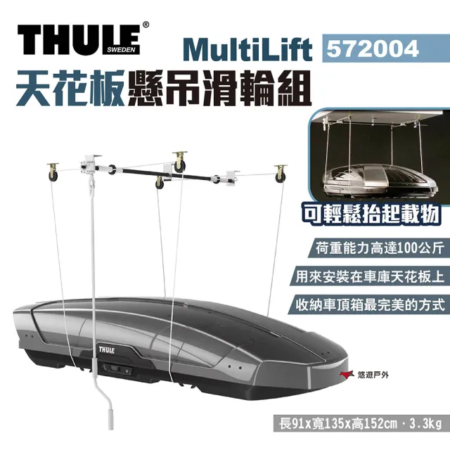 Thule MultiLift 572004 momo