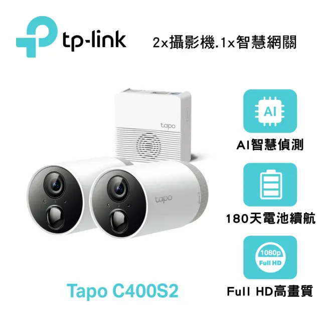 (128G記憶卡組)【TP-Link】Tapo C400S2 1080P 200萬畫素WiFi無線網路攝影監視器(防水防塵/兩鏡頭組/電池機)