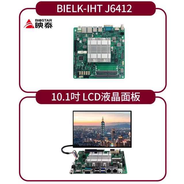 GIGABYTE 技嘉 組合套餐(Intel i7-1370