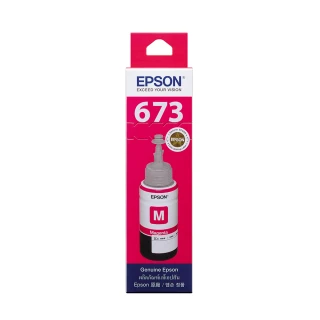 【EPSON】673 原廠紅色墨水罐/墨水瓶 70ml(T673300)