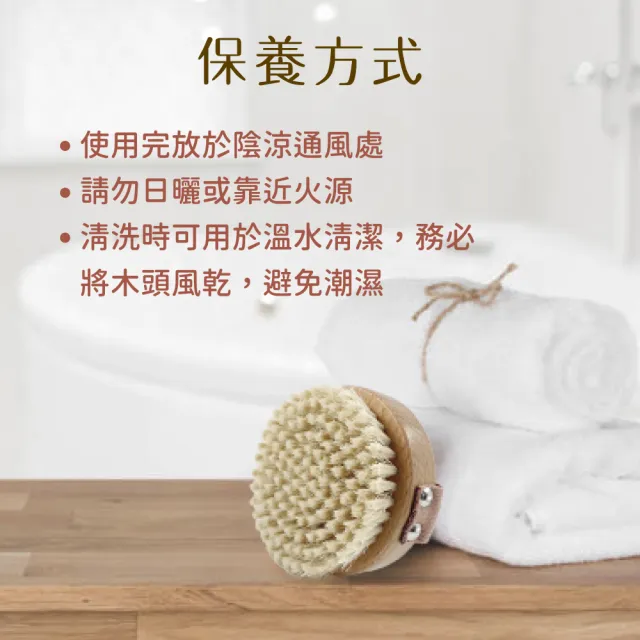 【Beautyoung 妝漾】舒活肌膚美體乾刷(美體刷 淋浴刷 乾濕兩用 乾刷 濕刷 柔軟硬刷毛 去角質)