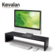 【Kavalan】Kavalan 木質螢幕固定支架 S 黑橡木(增高架)