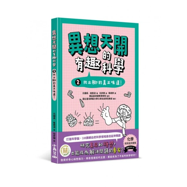 天氣圖鑑1-3好評推薦