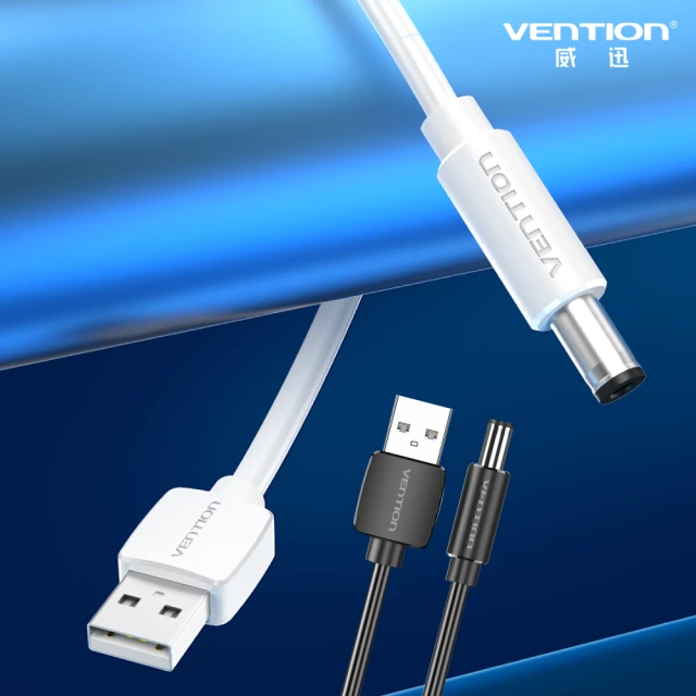 dc電源線