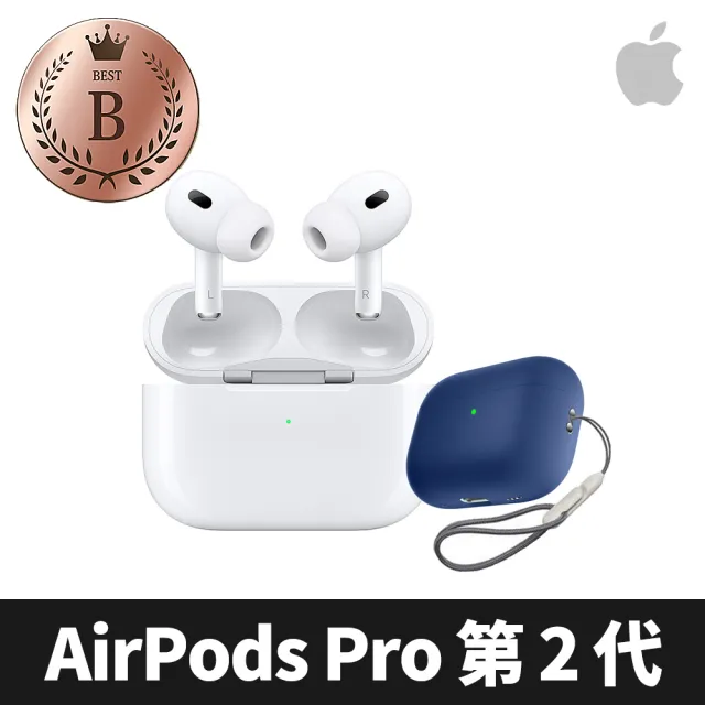 Apple 蘋果】獨家保護套+掛繩組B 級福利品AirPods Pro 2(Lightning充電