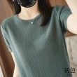 【初色】格紋圓領短袖針織衫-共6色-60792(F可選)