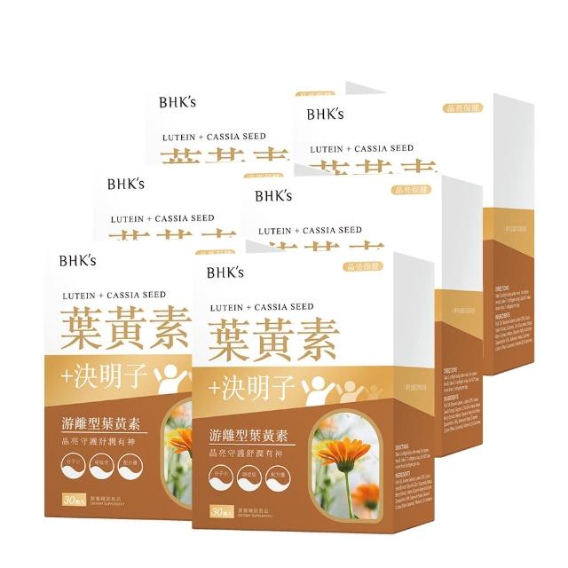 【BHK’s】葉黃素+決明子 軟膠囊 六盒組(30粒/盒；FloraGLO/專利葉黃素/玉米黃素/TG型魚油)