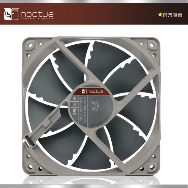 【貓頭鷹】Noctua NF-P12 redux-1700 PWM(12公分 4PIN 1700轉速 靜音風扇)