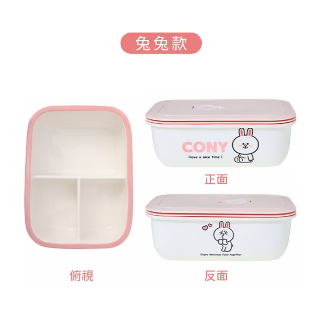 【LINE FRIENDS】熊大兔兔陶瓷分格保鮮餐盒便當盒(可微波)
