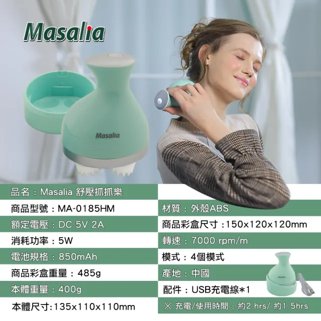 【日本Maxcelia瑪莎利亞】無線復古調理秤秤機精裝版-送抓抓樂(MX-0206BS)