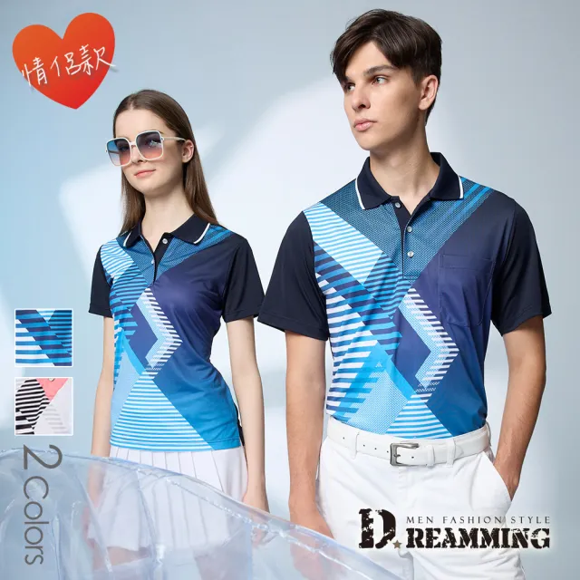 【Dreamming】條紋玩色涼感吸濕排汗短POLO衫 透氣 彈力(共二色)
