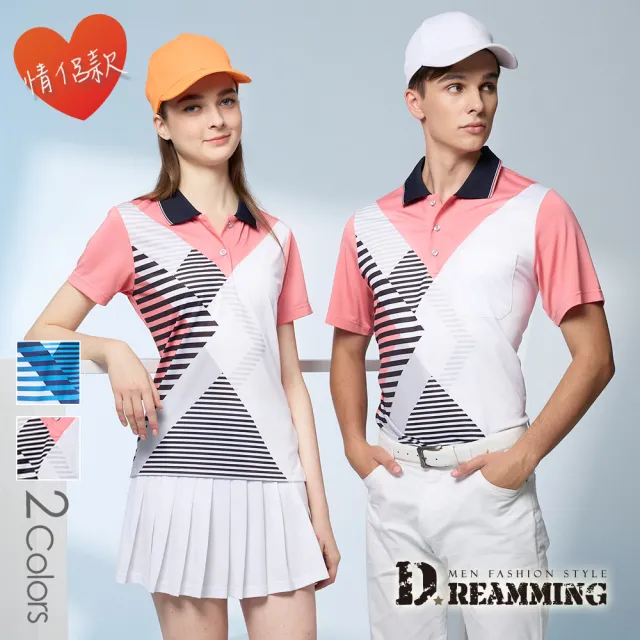 【Dreamming】條紋玩色涼感吸濕排汗短POLO衫 透氣 彈力(共二色)