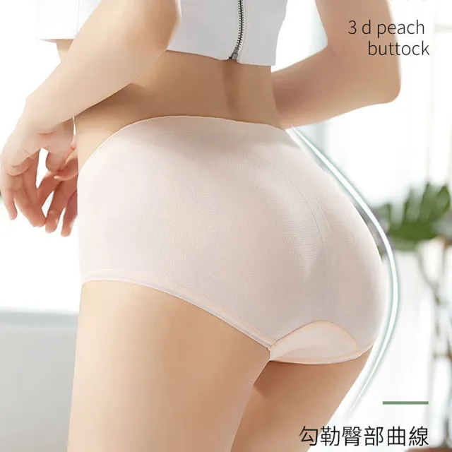 【alas】6件組 女 無縫內褲 3倍回彈 薄感裸氨低腰三角女性內褲 (包臀 導濕棉底 高彈力 高延展) 隨機色