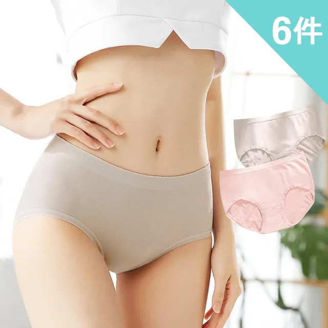 【alas】6件組 女 無縫內褲 3倍回彈 薄感裸氨低腰三角女性內褲 (包臀 導濕棉底 高彈力 高延展) 隨機色