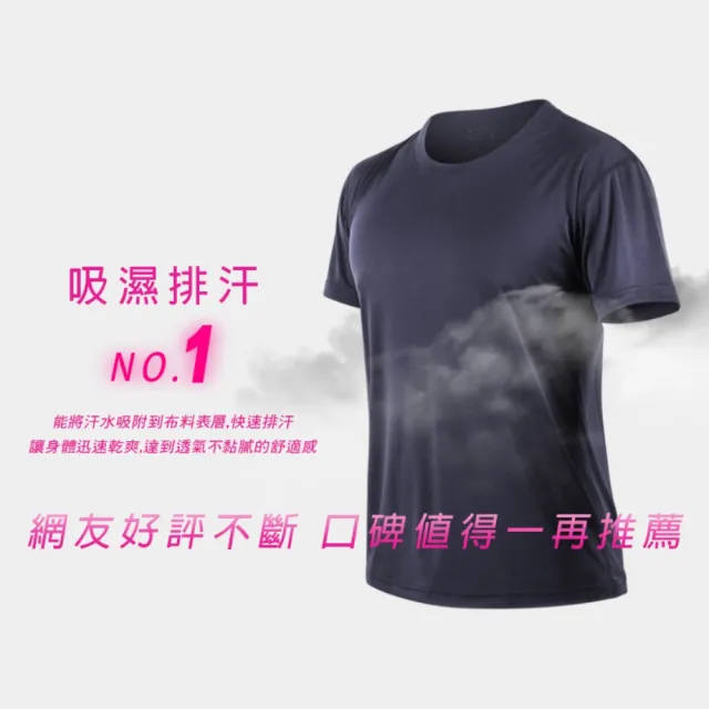【HODARLA】三件組FLARE 100 PLUS 男女款短袖T恤排汗衫 台灣製(共9色-LXL賣場 超防曬 團體服)