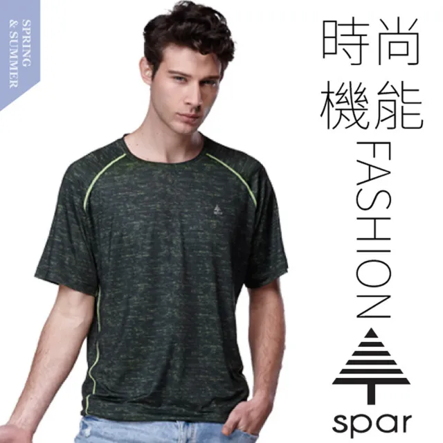 【SPAR】男款 吸濕排汗彈性短袖圓領T恤.休閒衫.排汗上衣 SA107305 綠色