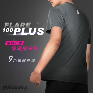 【HODARLA】SET組合商品用-FLARE 100 PLUS 共9色(品號：11255606用2XL3XL)