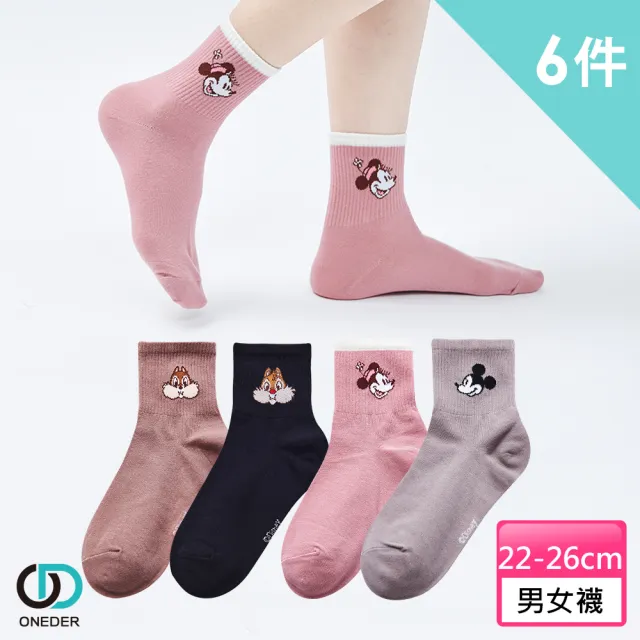 【ONEDER 旺達】6雙組 迪士尼 中統襪  奇奇蒂蒂 米奇 米妮-09(台灣製造 限量發行 獨家販售)