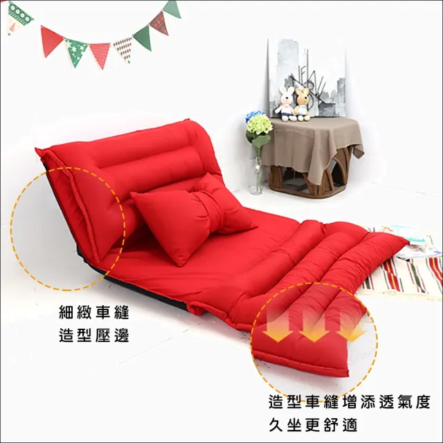 【特力屋】經典多功能雙人沙發床椅 紅色