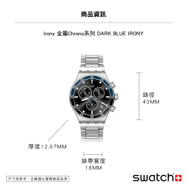 【SWATCH】Irony 金屬Chrono系列手錶 DARK BLUE IRONY 男錶 女錶 瑞士錶 錶 三眼 計時碼錶(43mm)